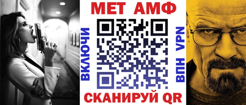 что такое   Курлово  Амфетамин 98% 