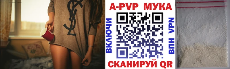 хочу наркоту Курлово А ПВП Crystall