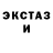Ecstasy 250 мг Meduzer V