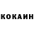 КЕТАМИН VHQ Ahmist