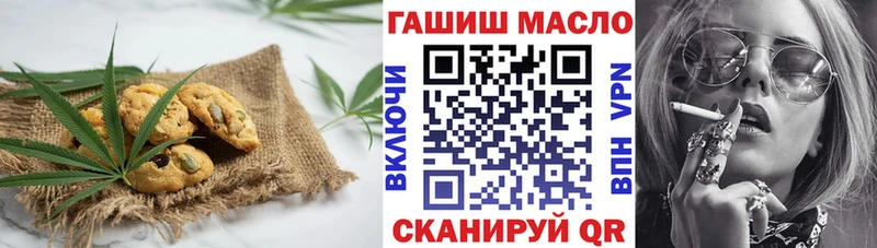 купить наркоту  Курлово  Canna-Cookies конопля 