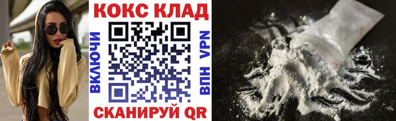 Кокаин 99%  kraken   Курлово  как найти наркотики 