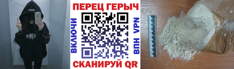 ГЕРОИН афганец  Курлово 
