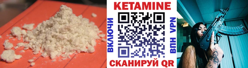 omg   Курлово  КЕТАМИН ketamine 