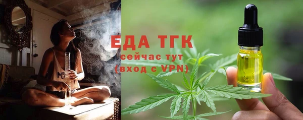 мяу мяу мука Абинск