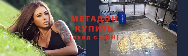 мефедрон Алексеевка