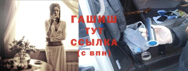 jwh Абдулино