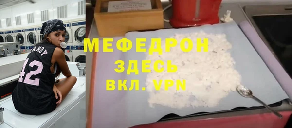 мяу мяу мука Абинск