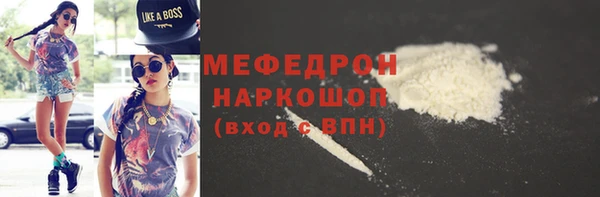 мяу мяу мука Абинск