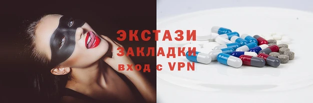 эйфоретик Алексин