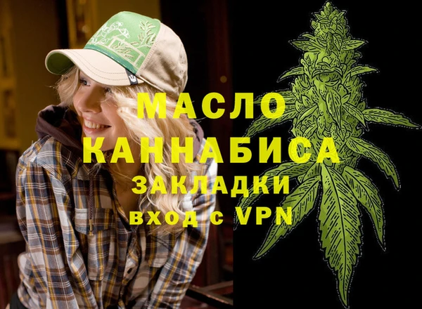 jwh Абдулино
