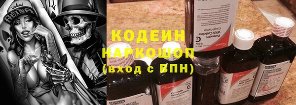 mix Осташков