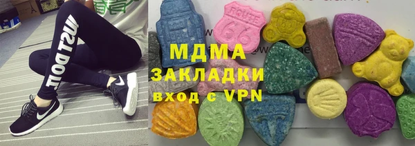 jwh Абдулино