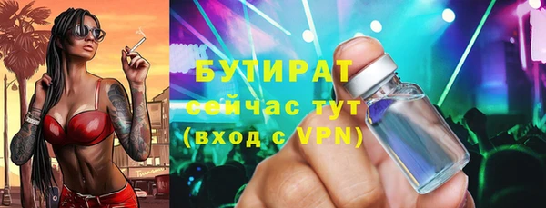 мяу мяу мука Абинск