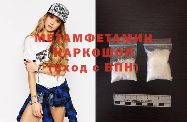 мефедрон Алексеевка