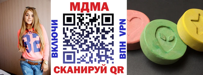 MDMA кристаллы  Курлово 
