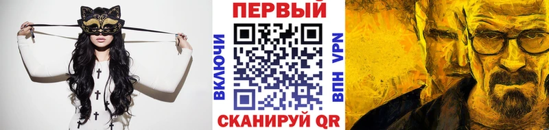 Первитин Декстрометамфетамин 99.9% наркота Курлово