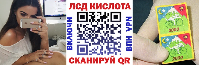 купить Курлово Марки N-bome 1,8мг