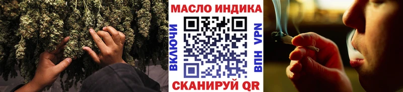 Дистиллят ТГК жижа  Курлово 